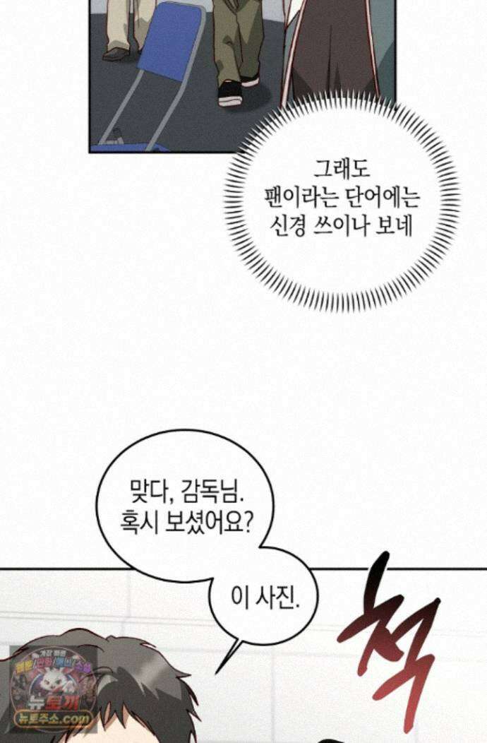 이자율 50％ 37화 11