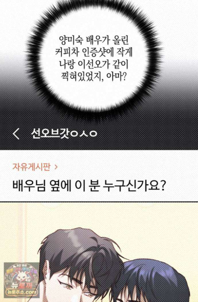 이자율 50％ 37화 14