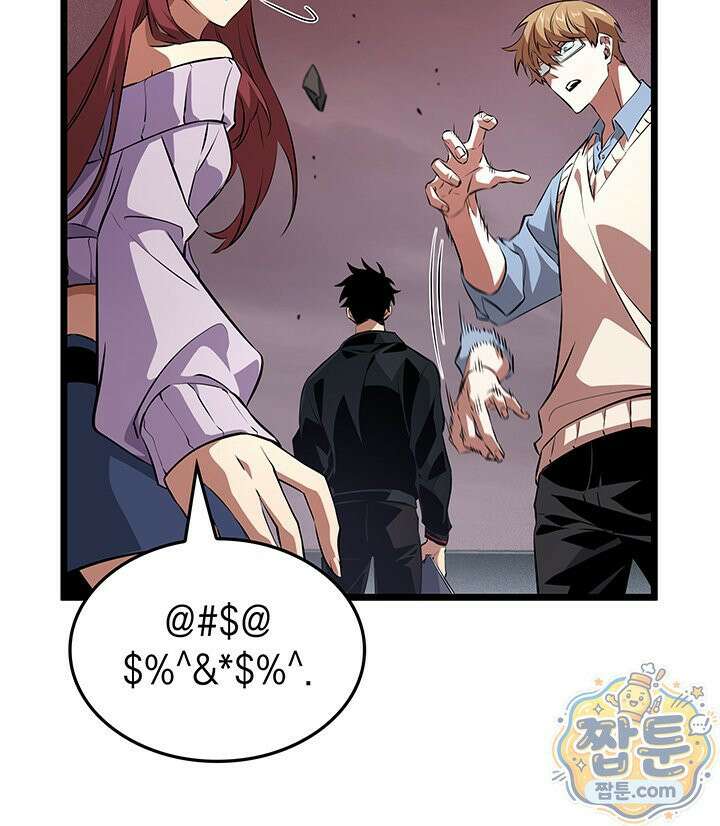 도굴왕 엔드라인 6화 9