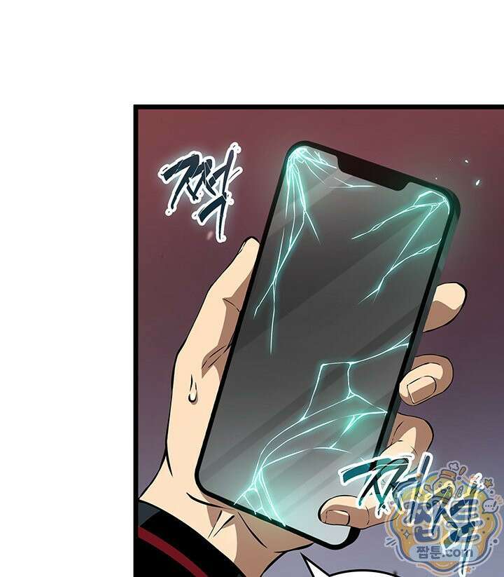 도굴왕 엔드라인 6화 22