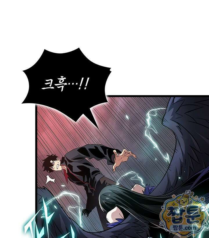 도굴왕 엔드라인 6화 25