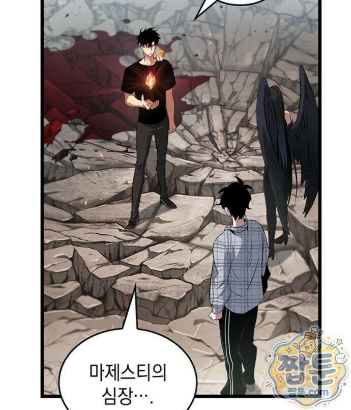 도굴왕 엔드라인 11화 5