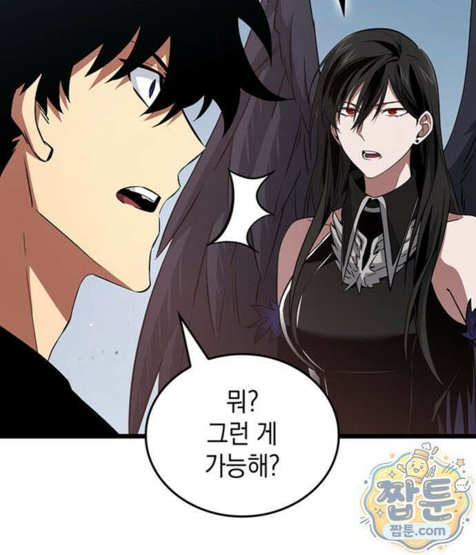 도굴왕 엔드라인 11화 7