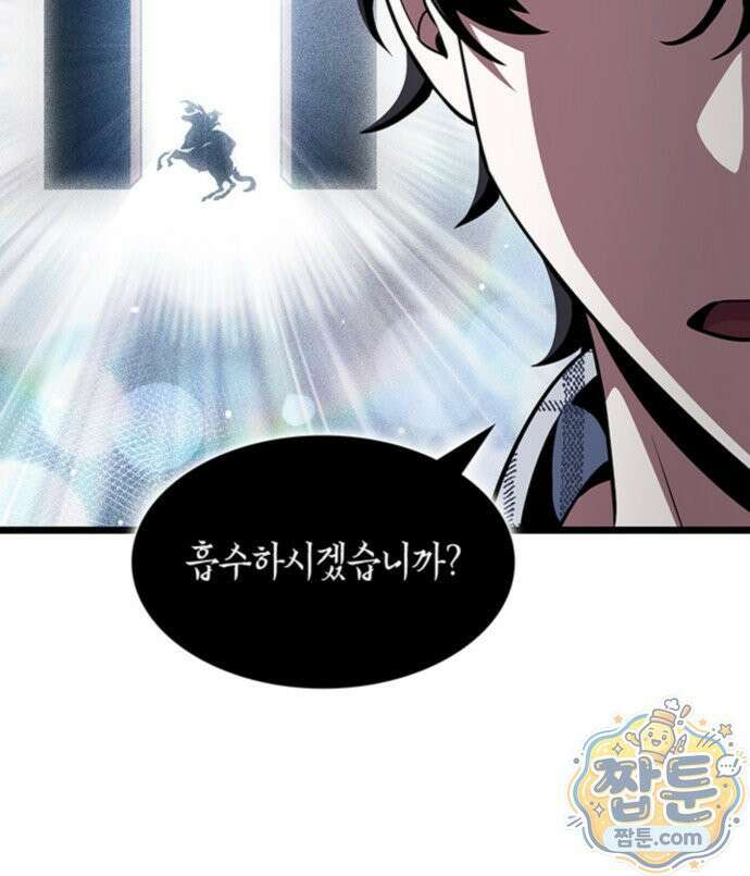 도굴왕 엔드라인 11화 9