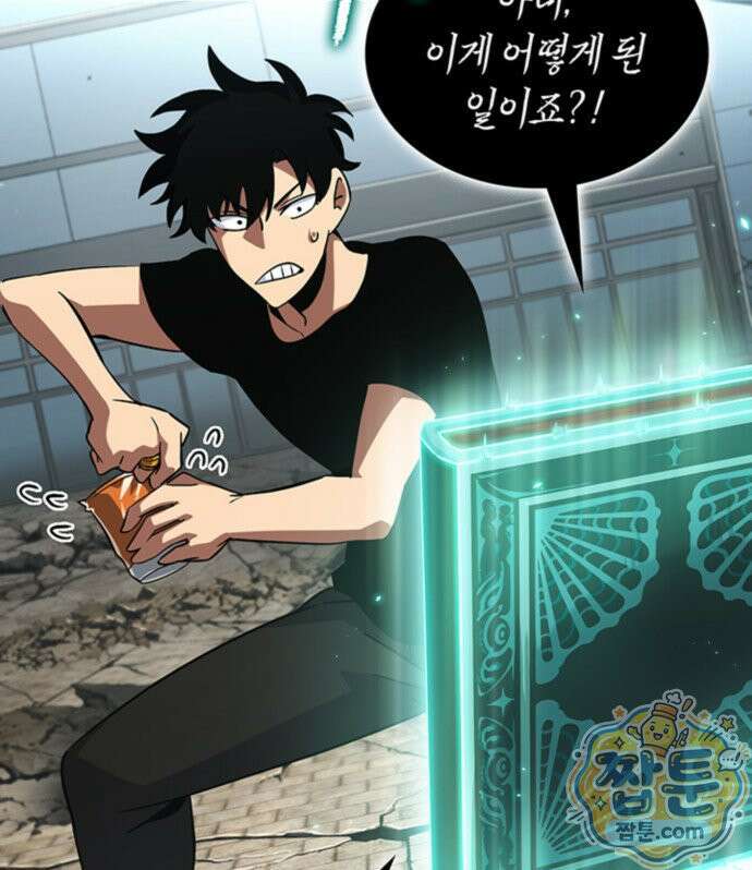 도굴왕 엔드라인 11화 26