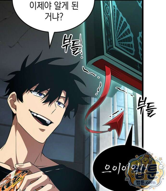 도굴왕 엔드라인 11화 28