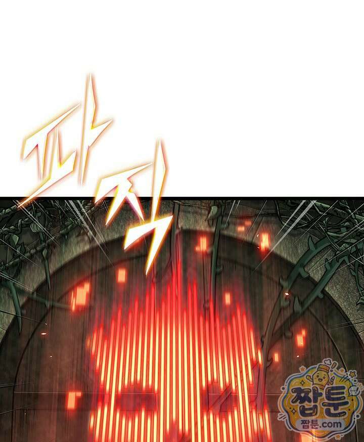 도굴왕 엔드라인 15화 11