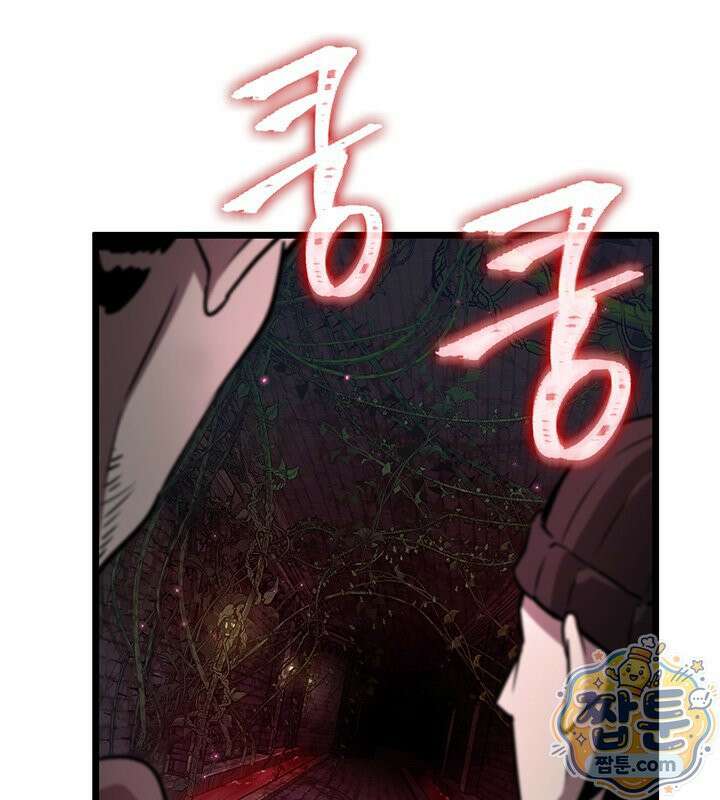 도굴왕 엔드라인 15화 54