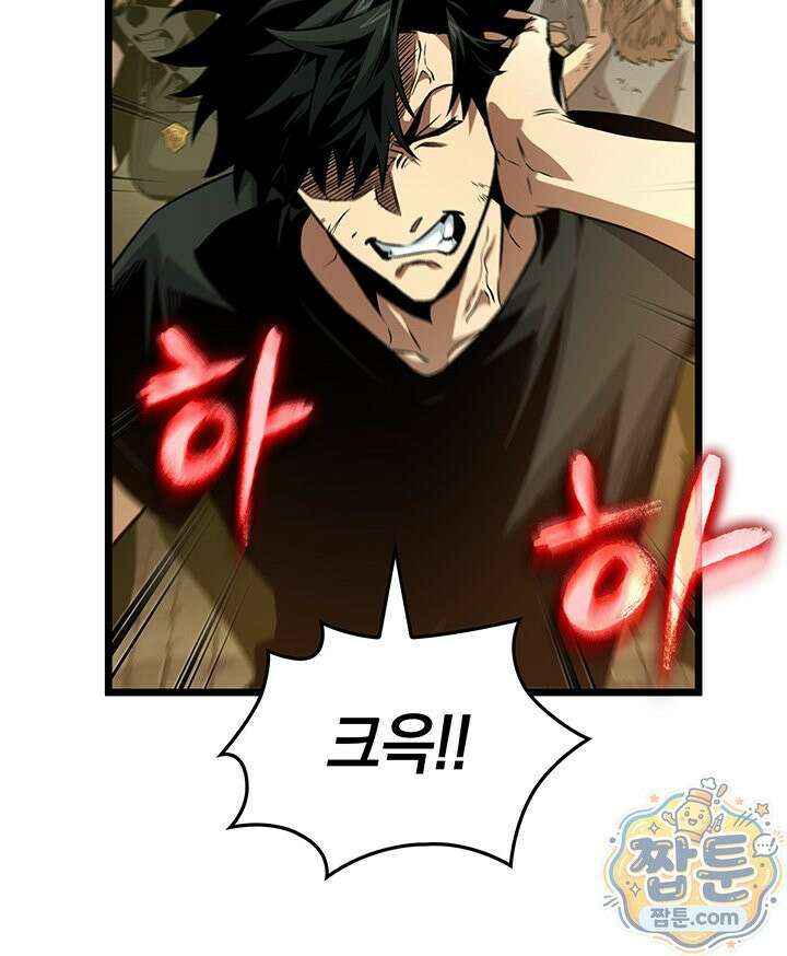 도굴왕 엔드라인 15화 64