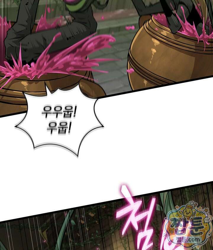도굴왕 엔드라인 15화 71