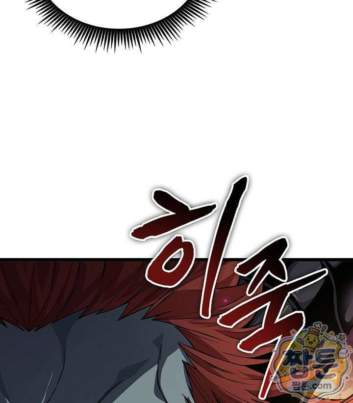 도굴왕 엔드라인 15화 92
