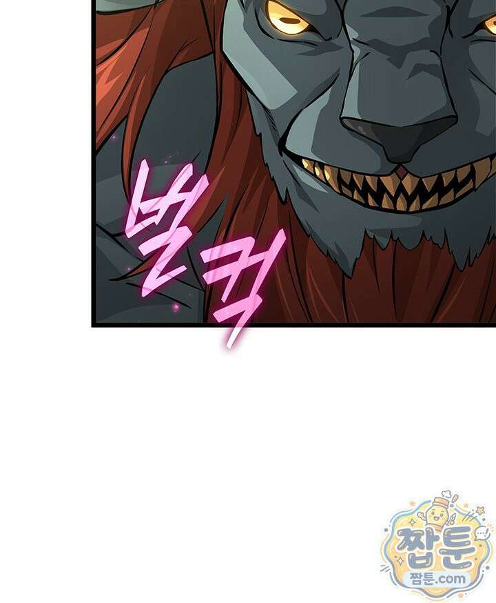 도굴왕 엔드라인 15화 117