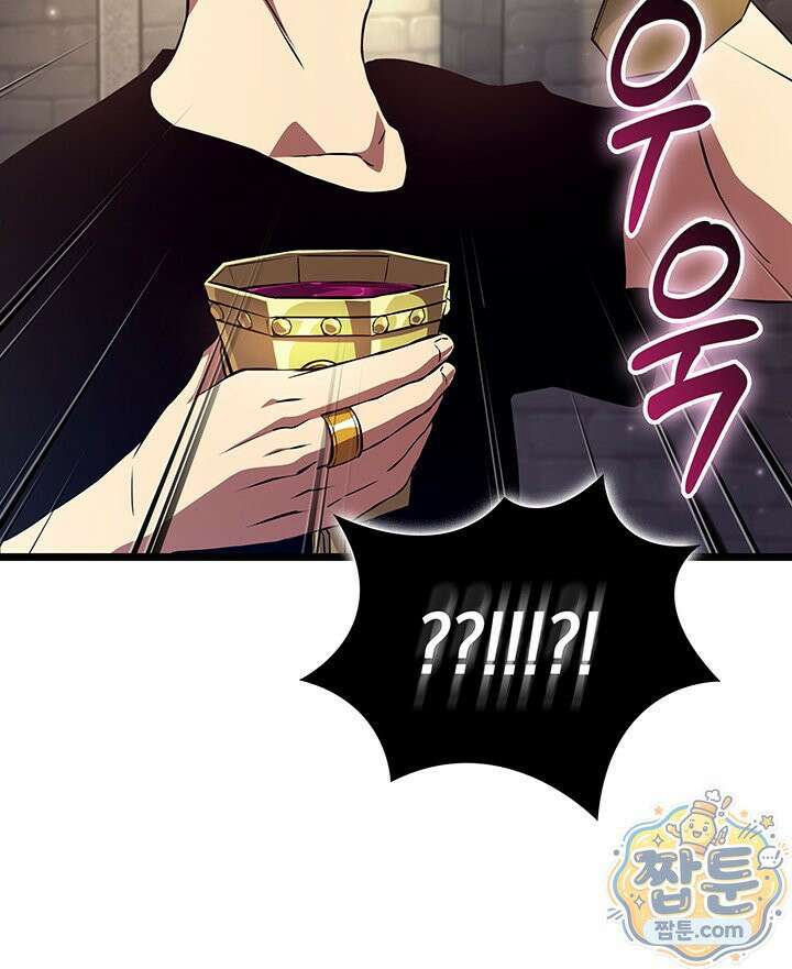 도굴왕 엔드라인 15화 123