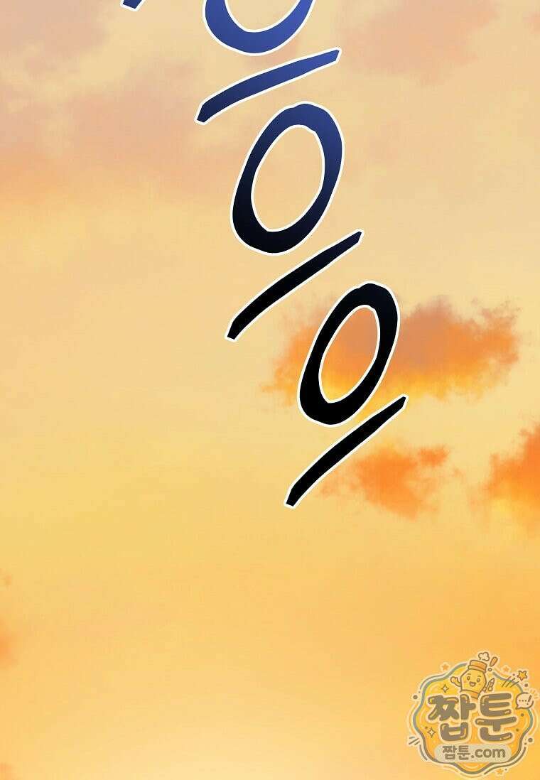 제암진천경 21화 2