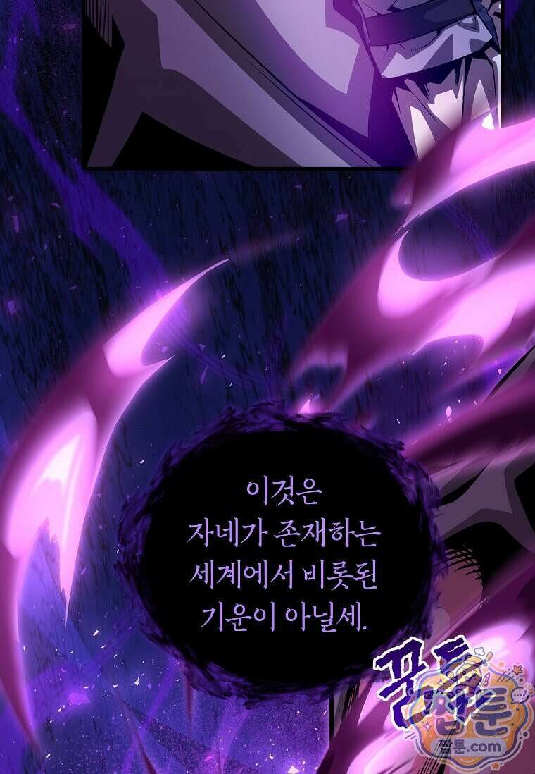 제암진천경 21화 17