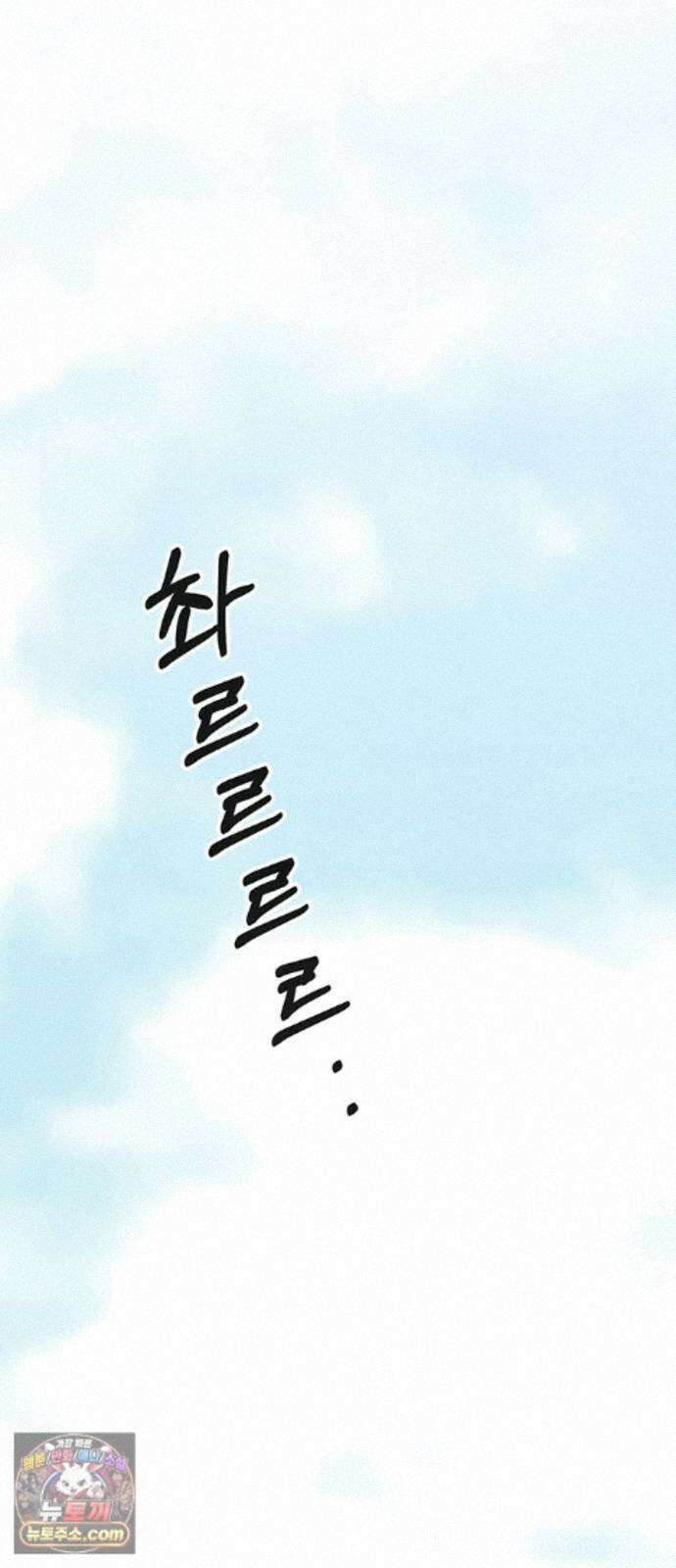 상남자(네이버) 시즌2 58화 7
