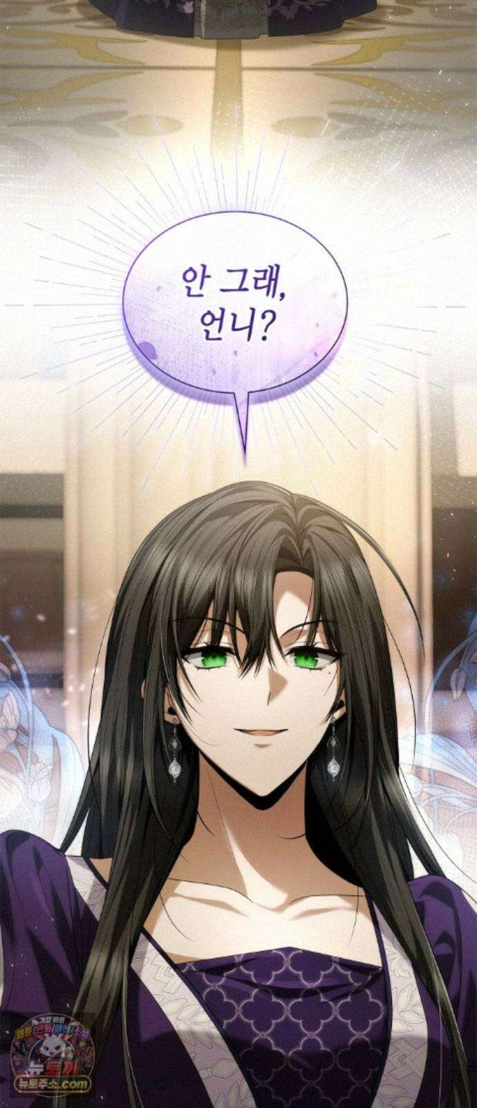 언니, 이번 생엔 내가 왕비야 204화 4