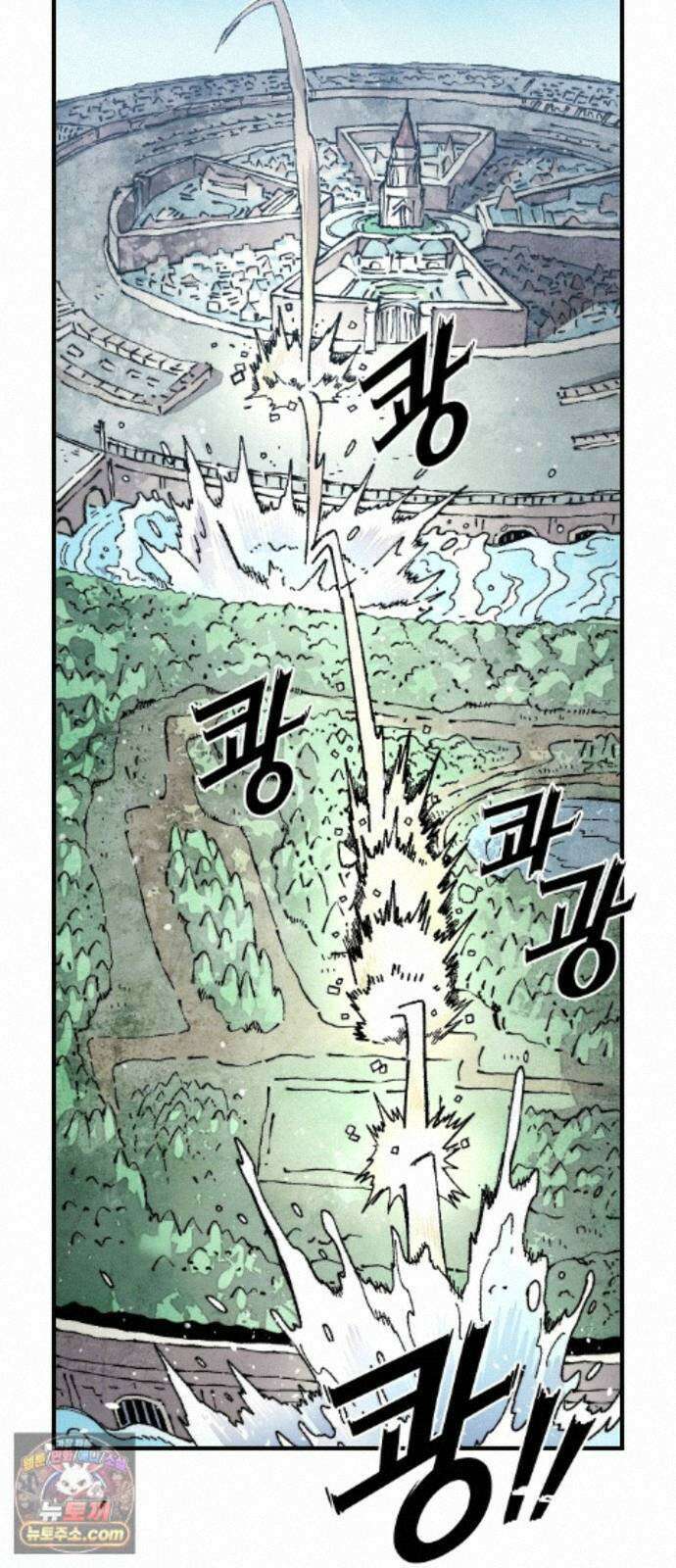말년용사 시즌3 21화 16