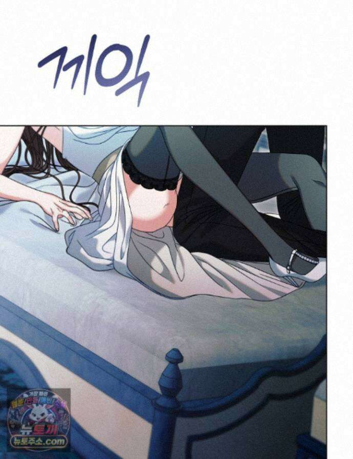 내게 빌어봐(완전판) 79화 1