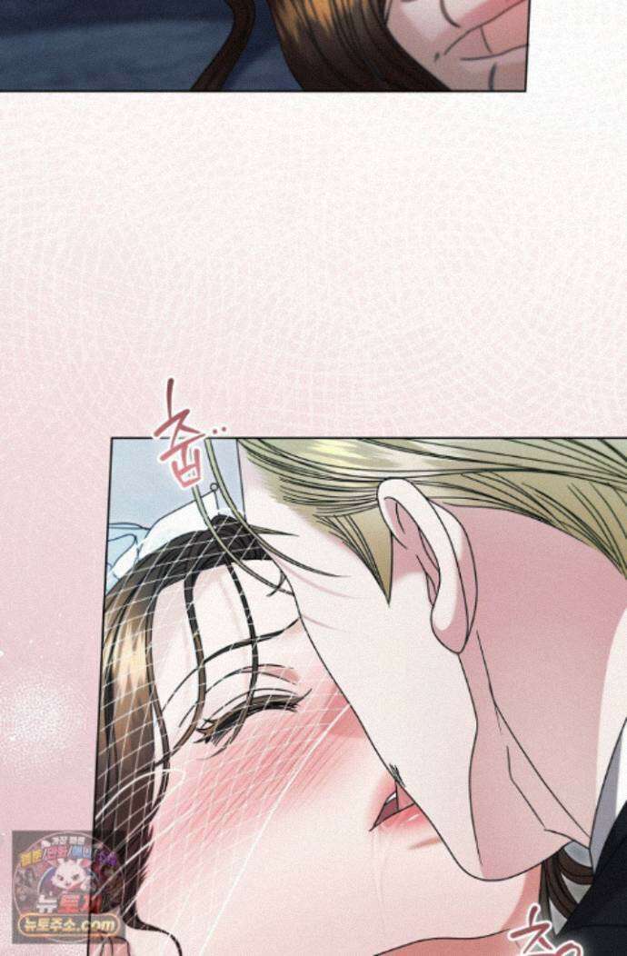 내게 빌어봐(완전판) 79화 6