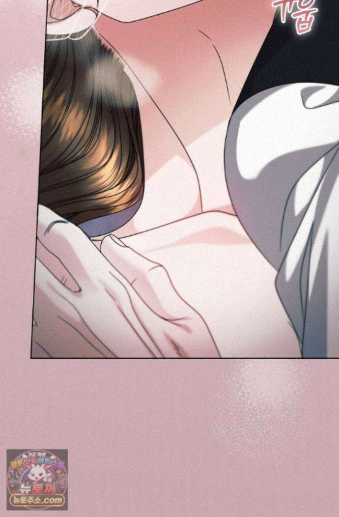 내게 빌어봐(완전판) 79화 7