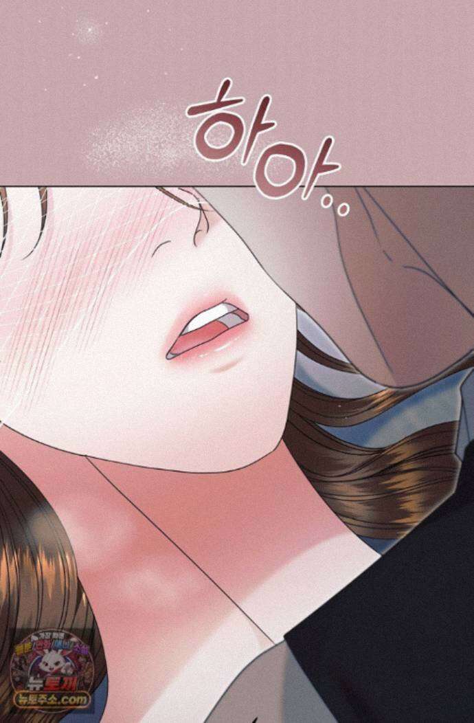 내게 빌어봐(완전판) 79화 8