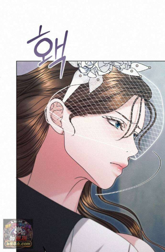 내게 빌어봐(완전판) 79화 15