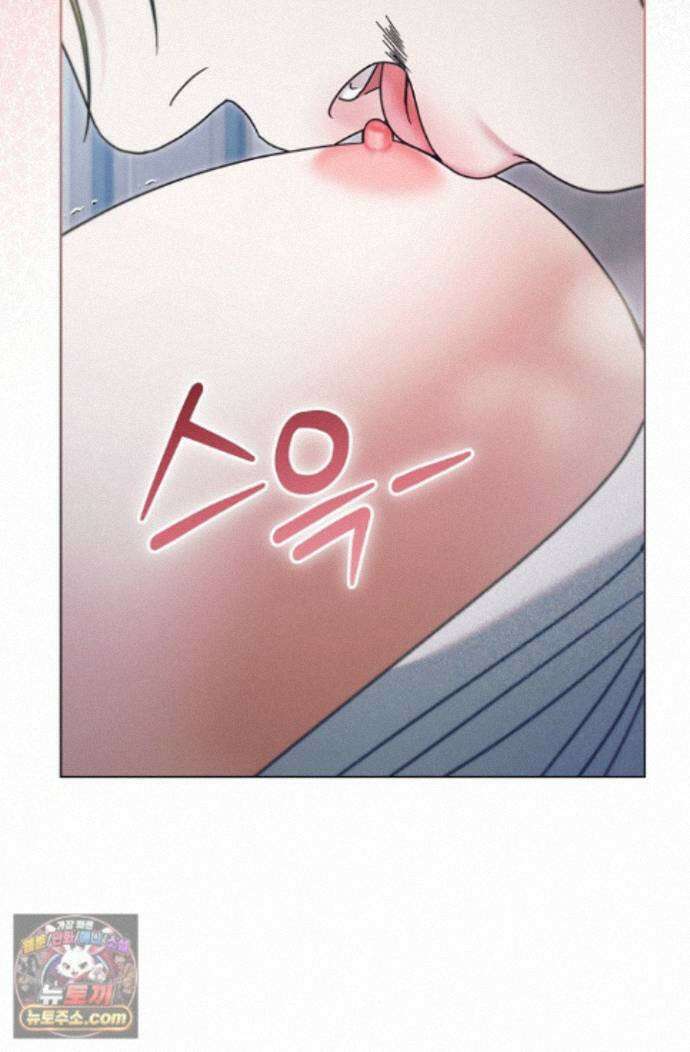 내게 빌어봐(완전판) 79화 23