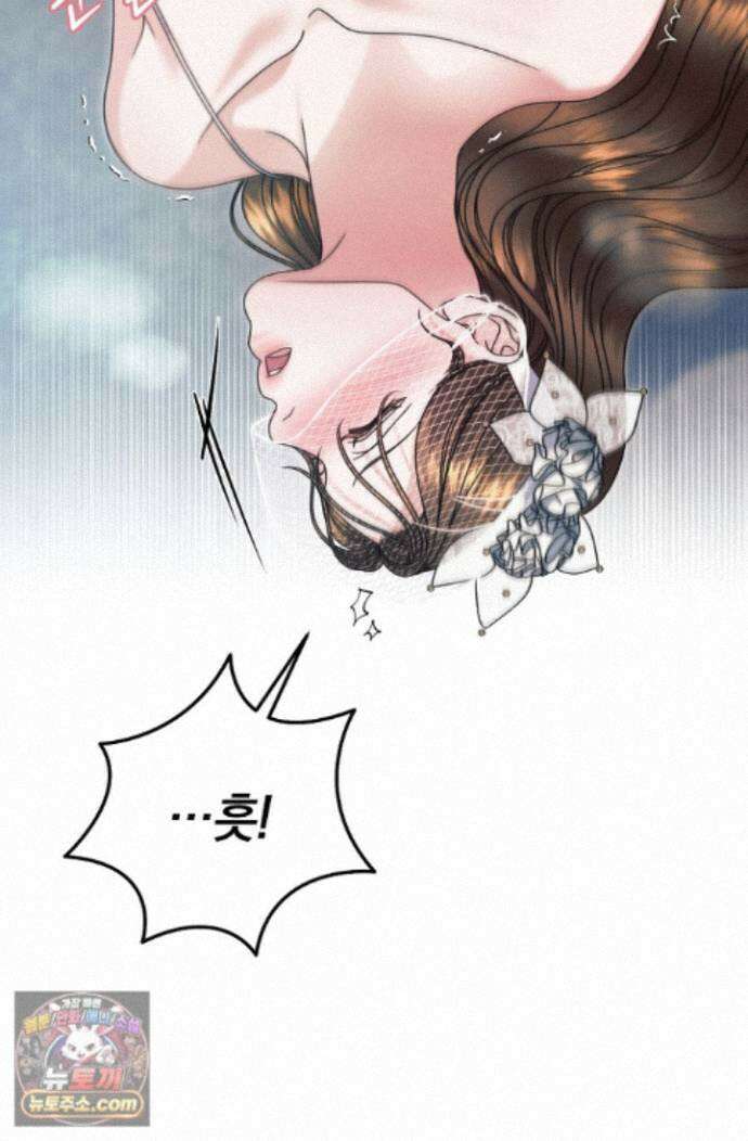 내게 빌어봐(완전판) 79화 25