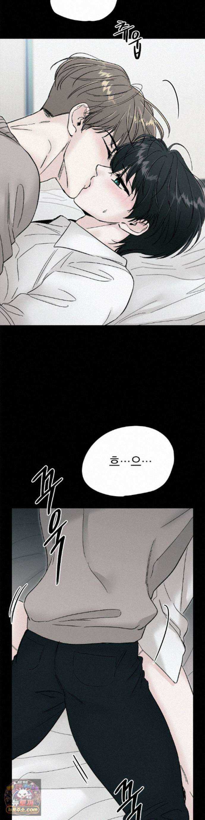 이해의 끝 31화 7