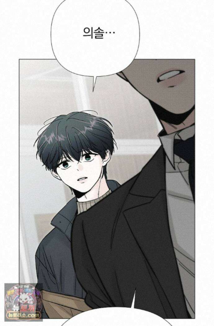 이해의 끝 34화 4