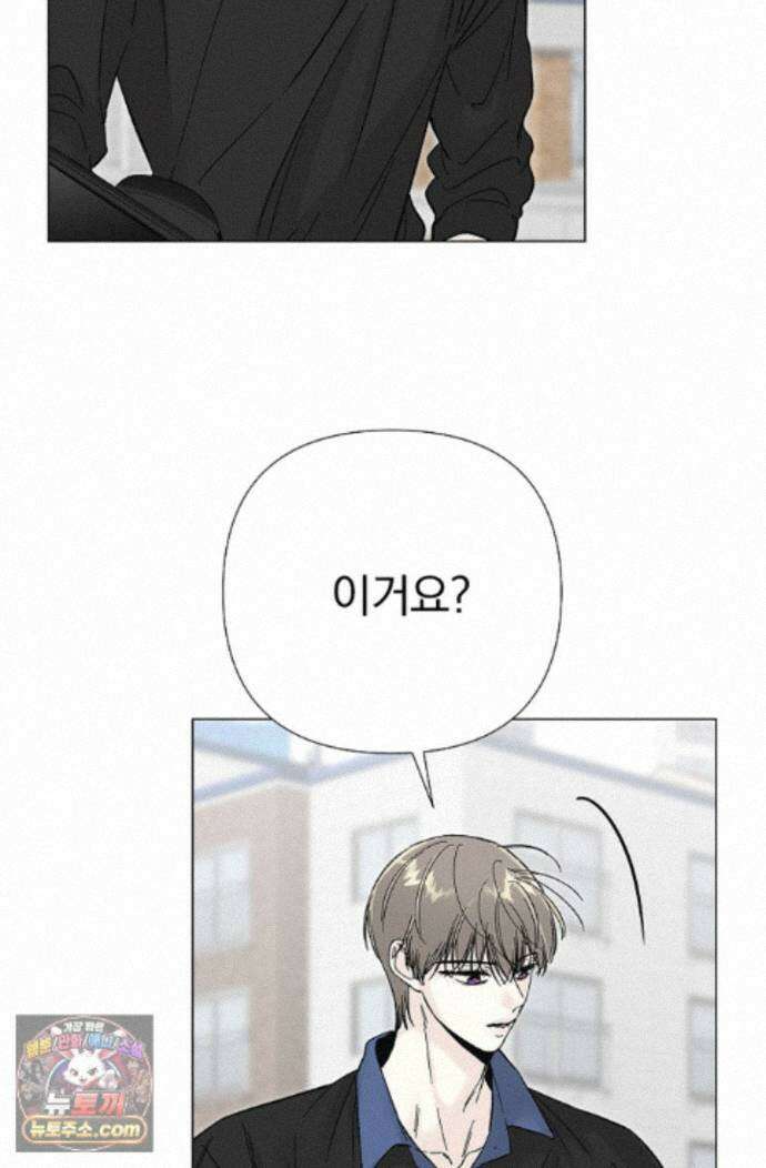 이해의 끝 34화 6
