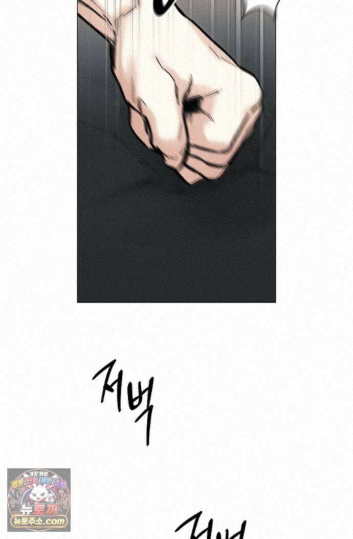 이해의 끝 34화 8