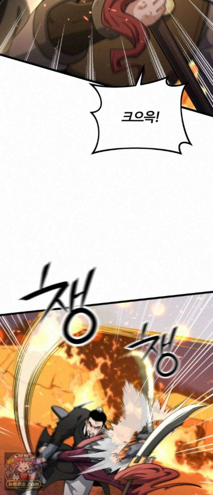 천재소녀가무림공적을숨김 36화 5