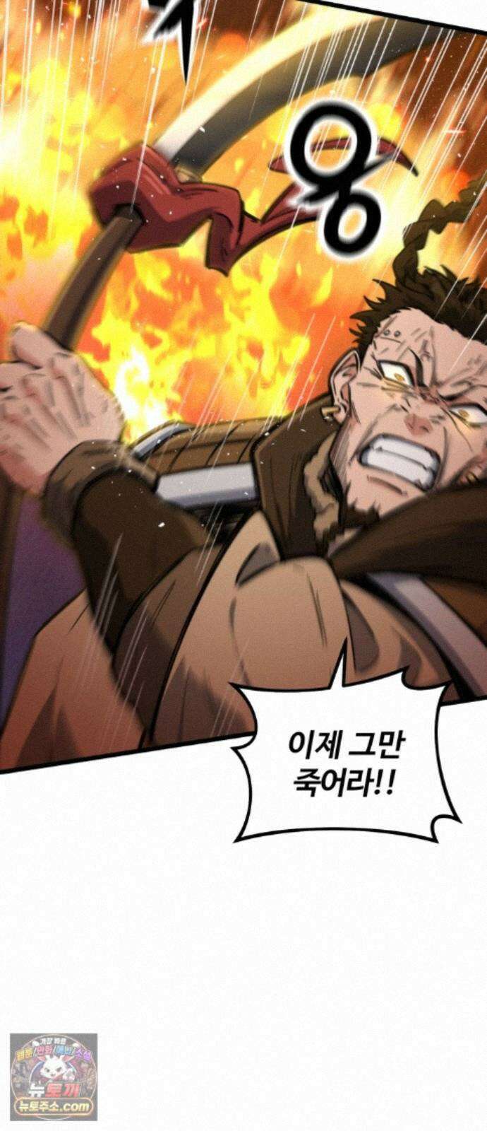 천재소녀가무림공적을숨김 36화 22