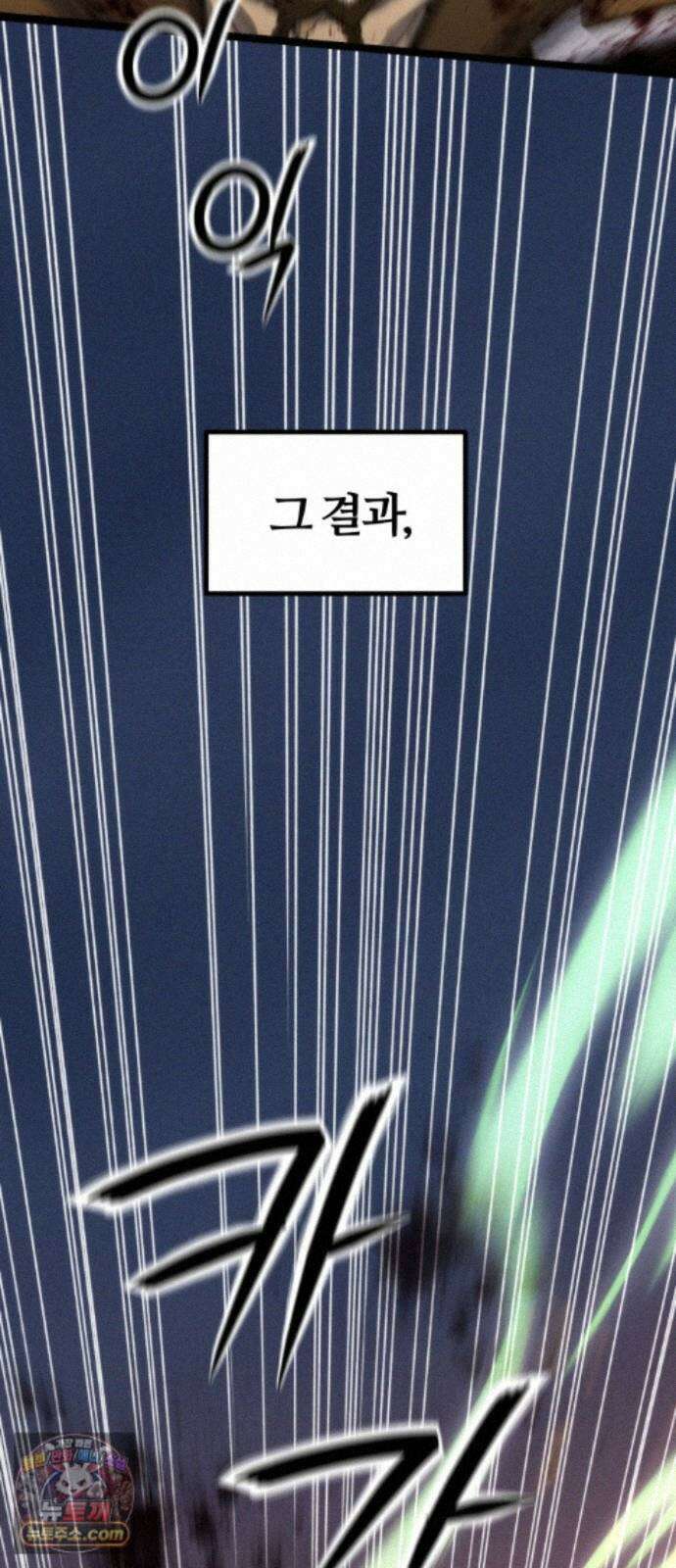 천재소녀가무림공적을숨김 36화 36