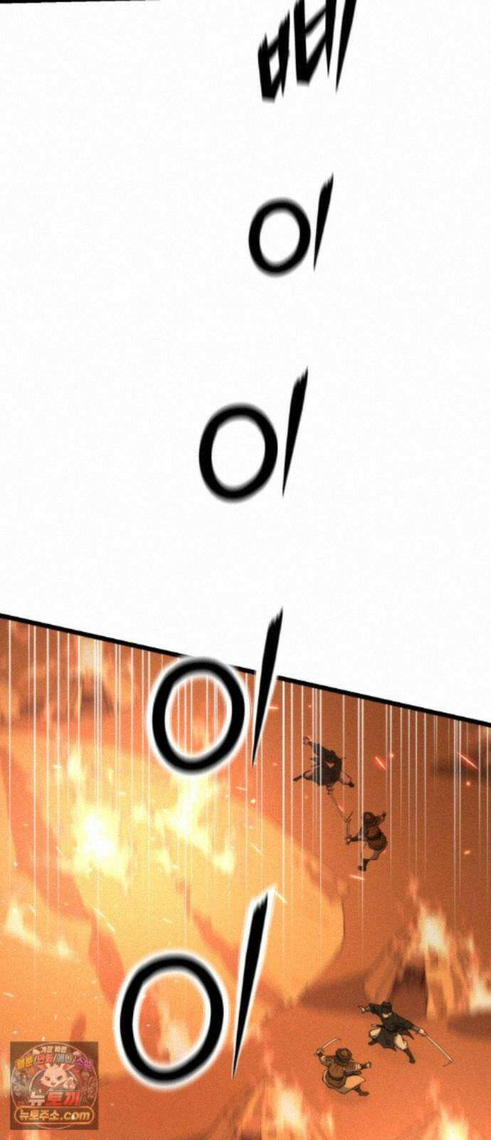 천재소녀가무림공적을숨김 36화 43