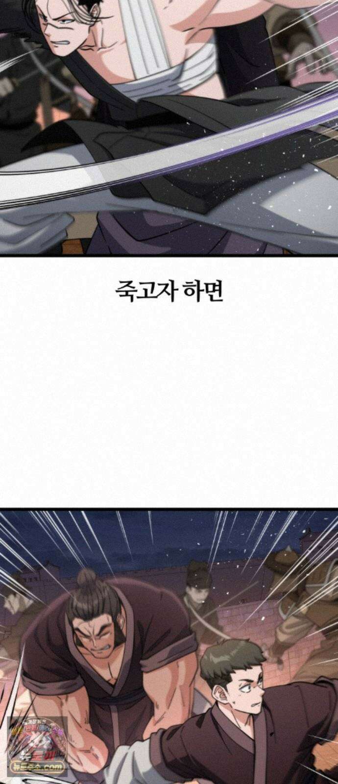 천재소녀가무림공적을숨김 36화 67