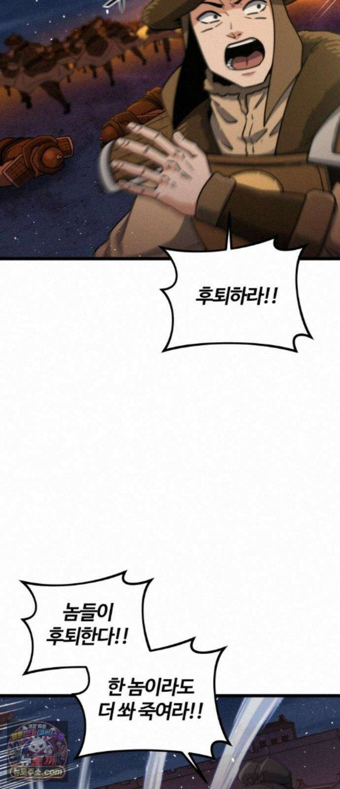 천재소녀가무림공적을숨김 36화 77