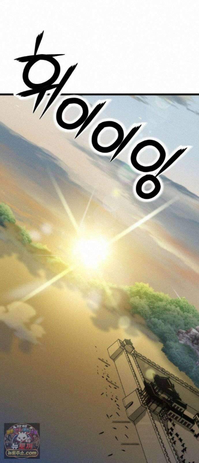 천재소녀가무림공적을숨김 36화 80