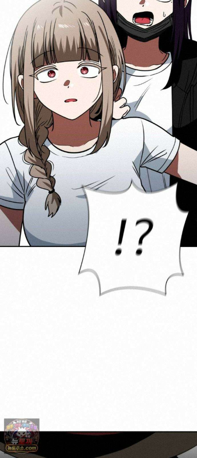 공주님학교가신다 32화 2