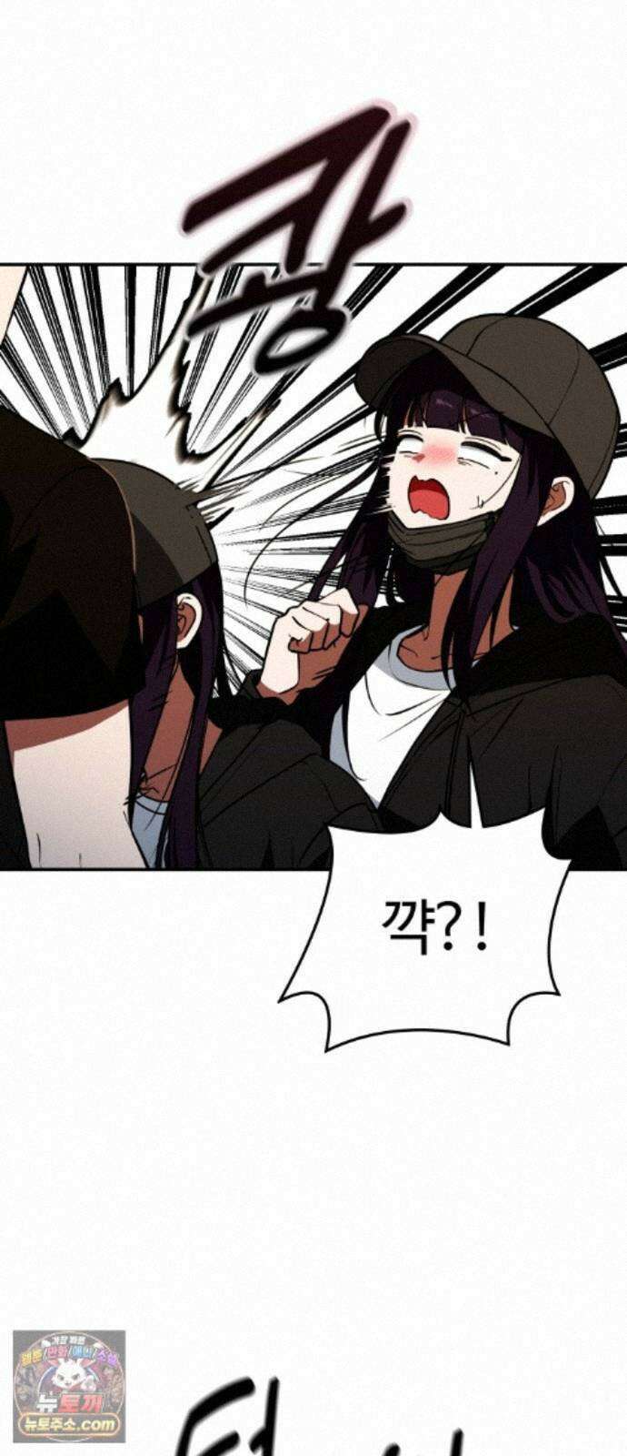 공주님학교가신다 32화 48