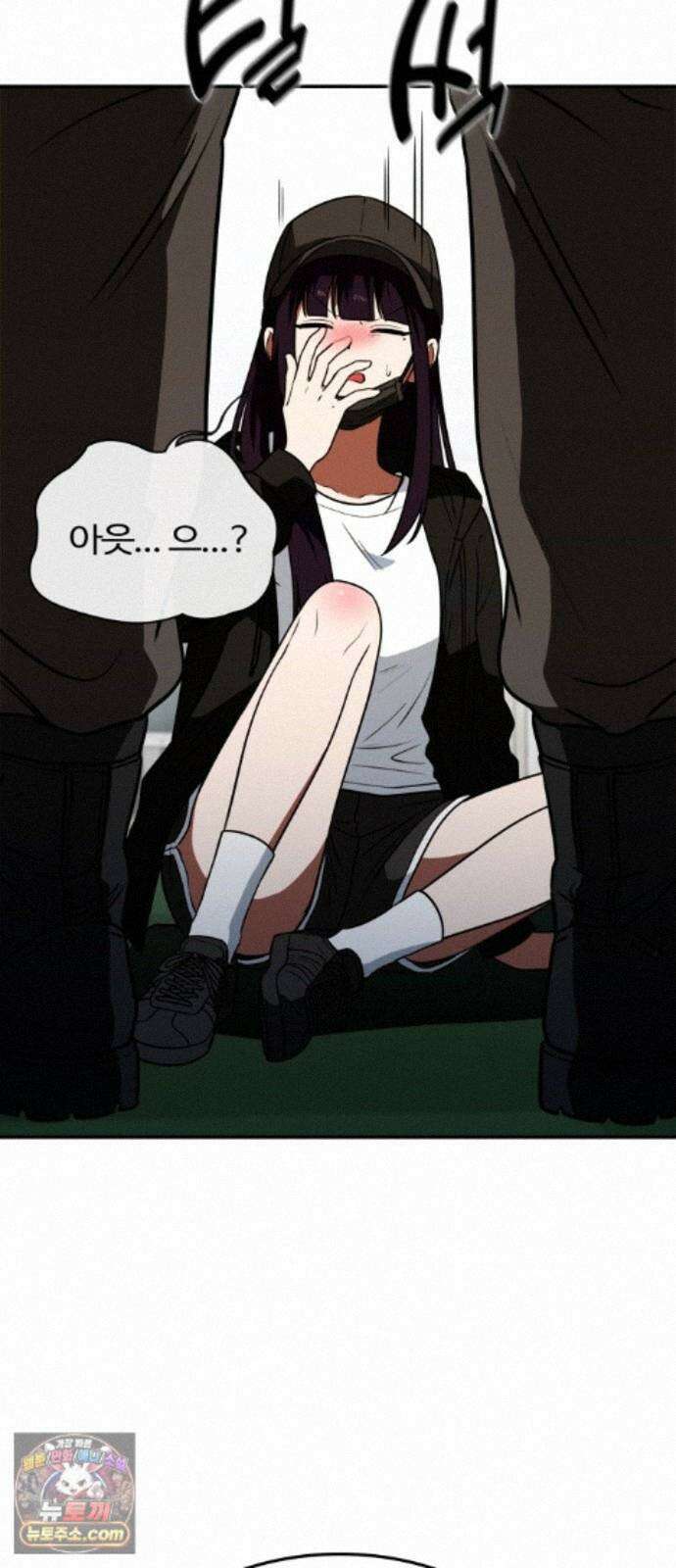 공주님학교가신다 32화 49