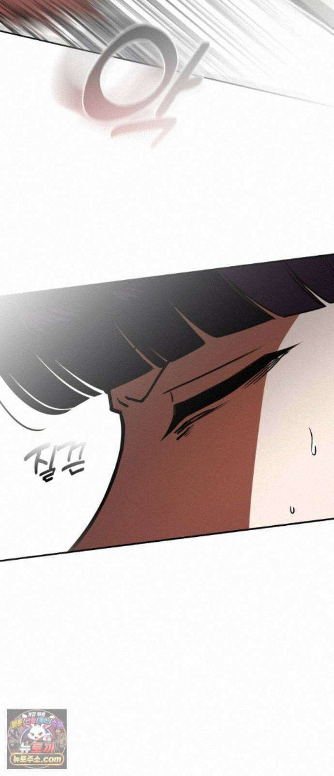 공주님학교가신다 32화 58