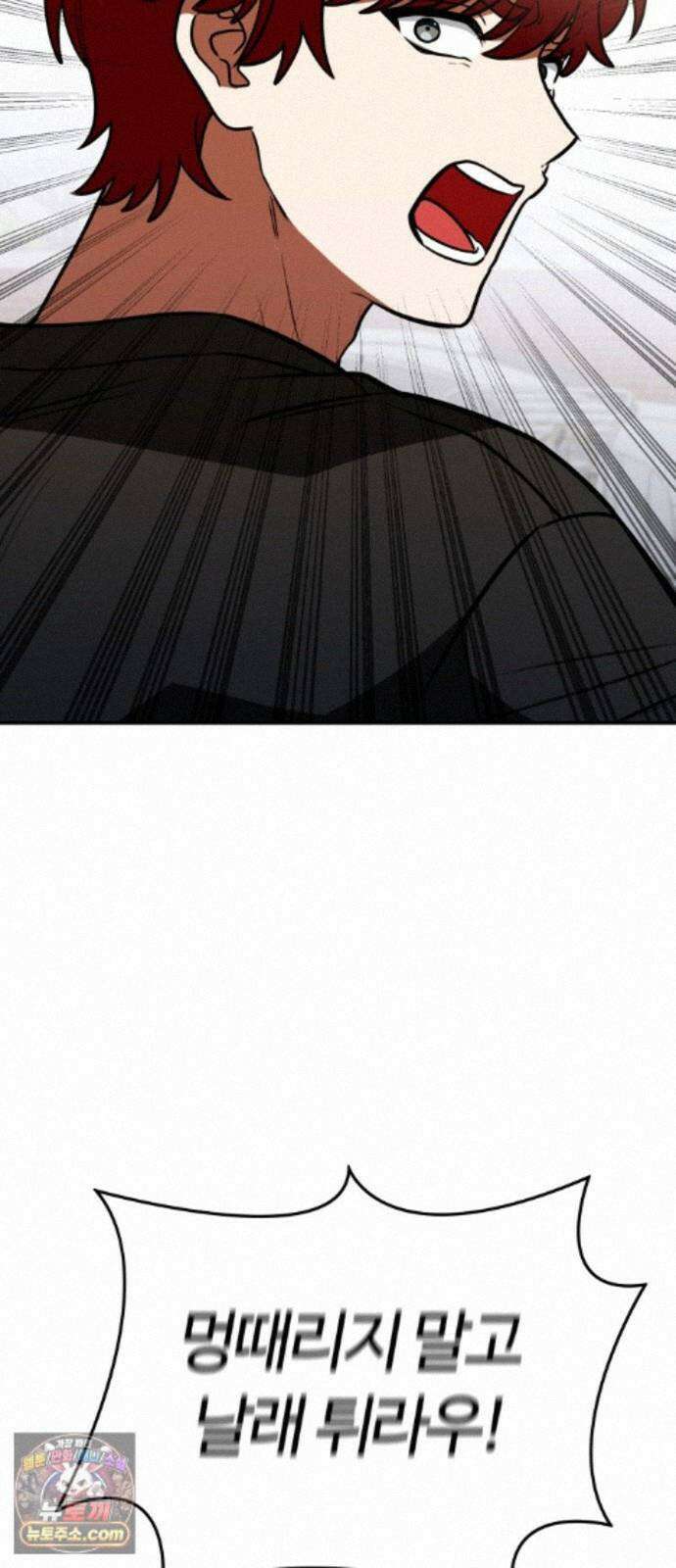 공주님학교가신다 32화 68