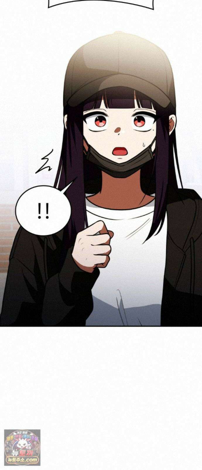 공주님학교가신다 32화 69