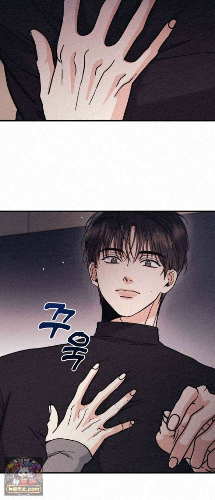 빚, 나는 연인 10화 15