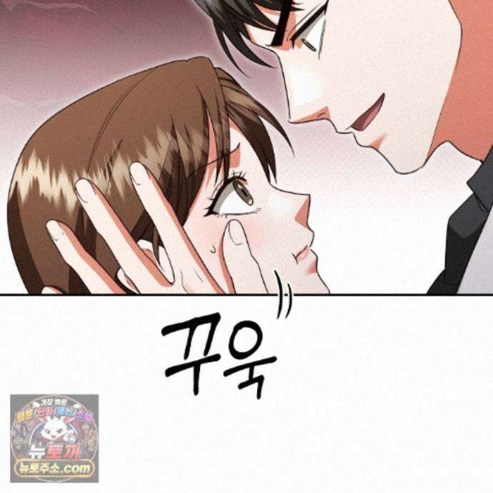 디 포 더티 31화 15