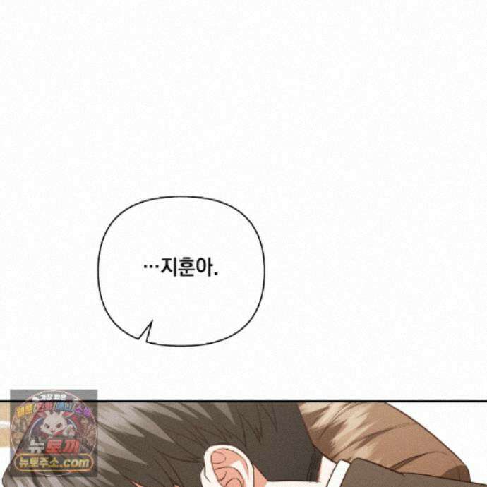 디 포 더티 31화 18