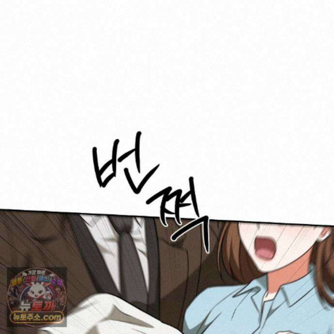 디 포 더티 31화 24